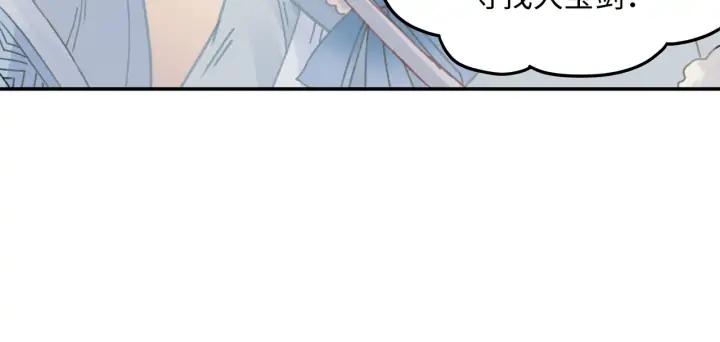 57话 新的旅程43
