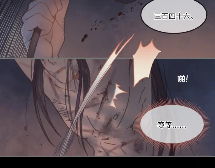 22话 是个好苗子10