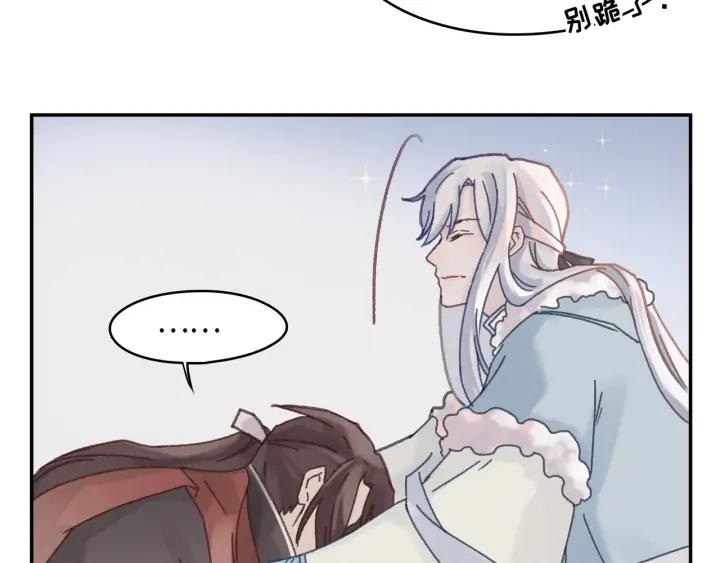 76话 夜谭相亲记·上18
