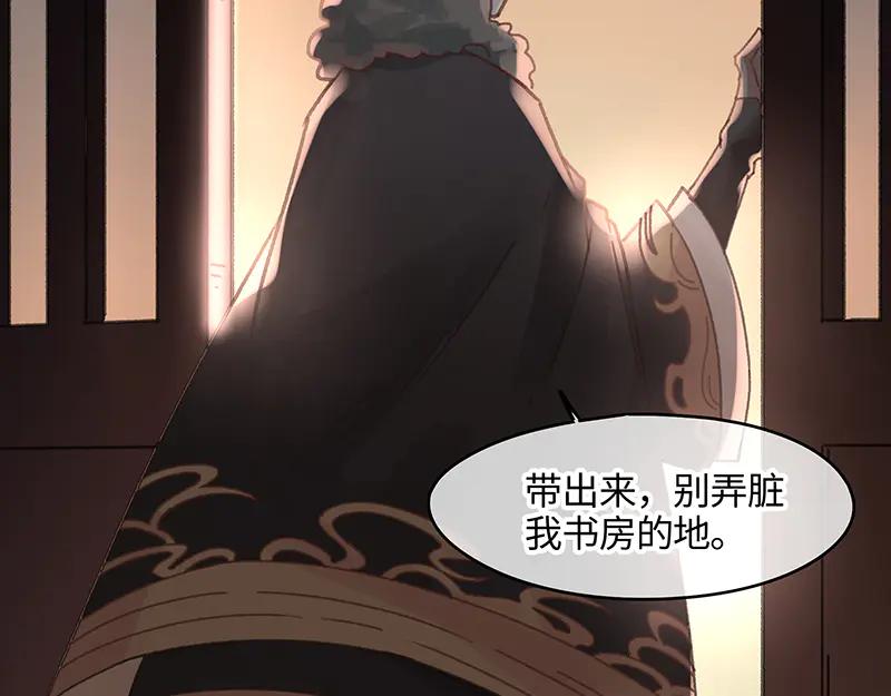 第116话 钟离子息67