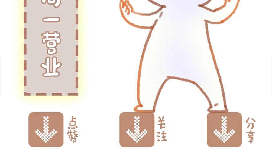 第106话 松风vs沧海遗粟73