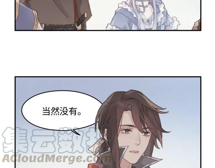 75话 你喜欢什么样的？51
