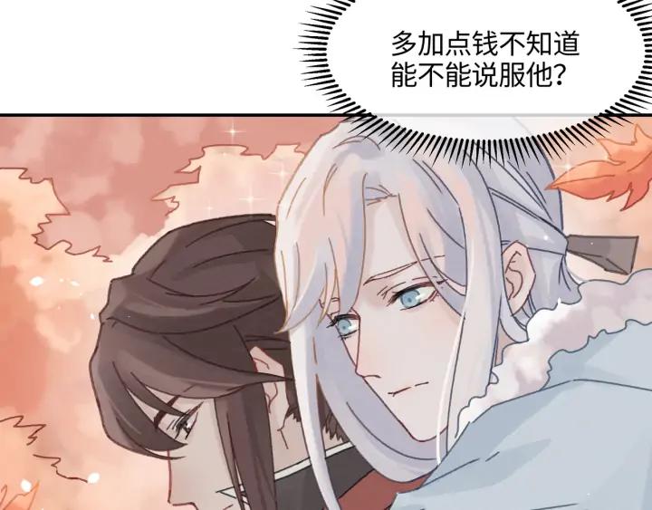 75话 你喜欢什么样的？19