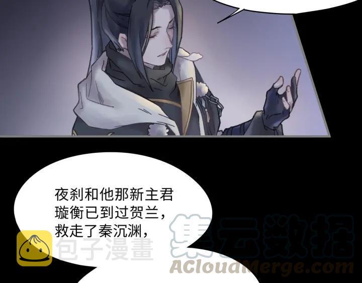38话 坐不住55