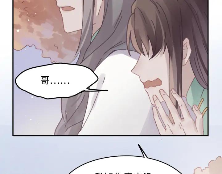 62话 我这一罐头下去你会死59