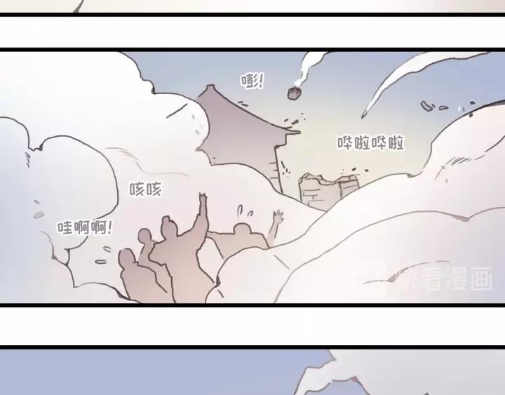 13话 顺手牵马13