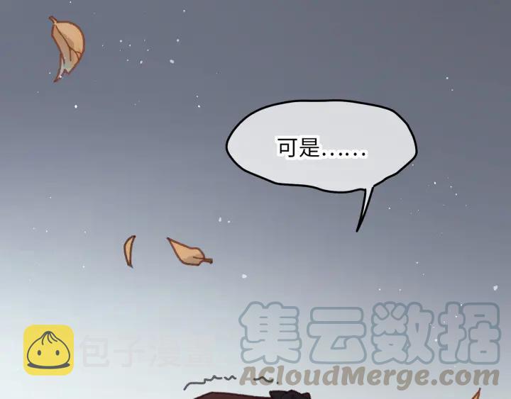 54话 内力恢复了？25