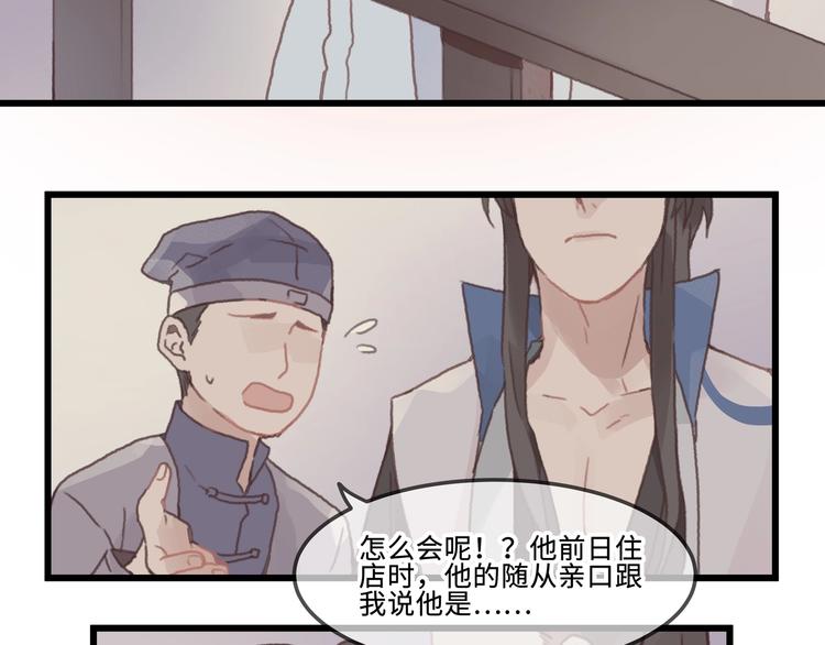 第10话 我的呼吸心跳停止了6