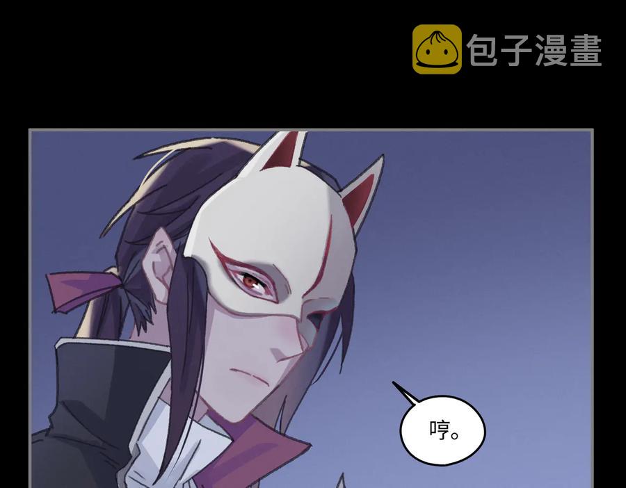 第127话 二少爷翻车了？28