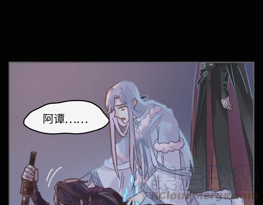 第123话 这是梦？48