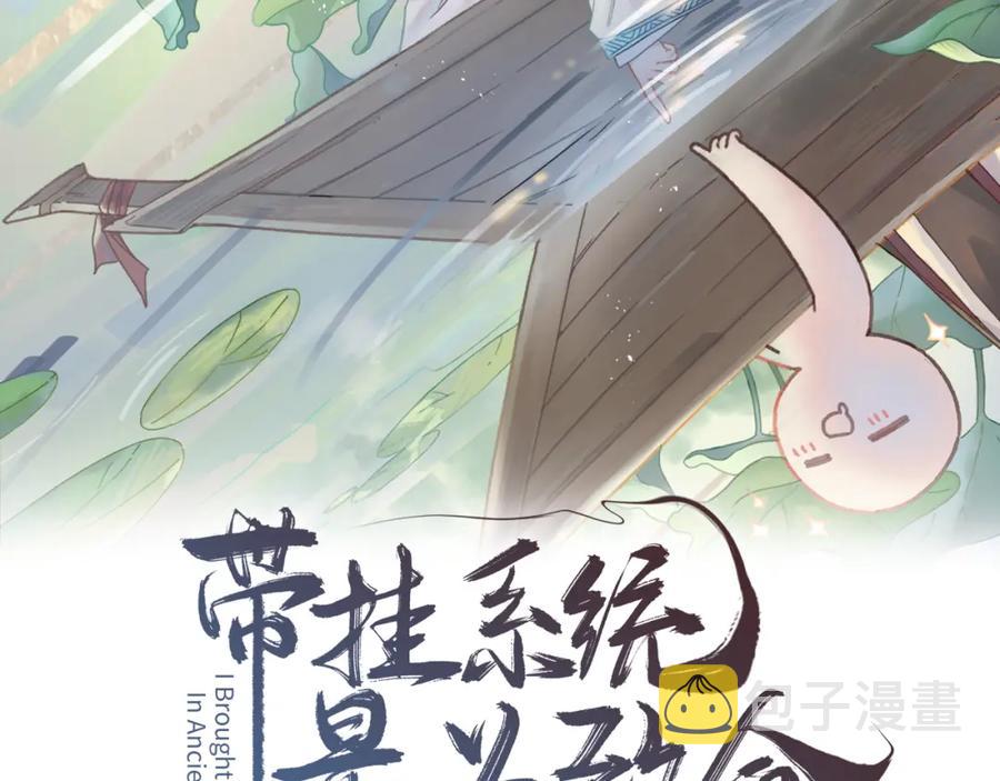 78话 我可能要不行了1