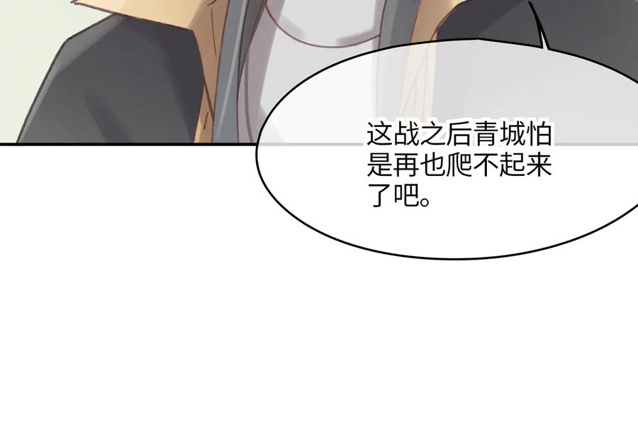 第89话 过往种种，皆是至幸19