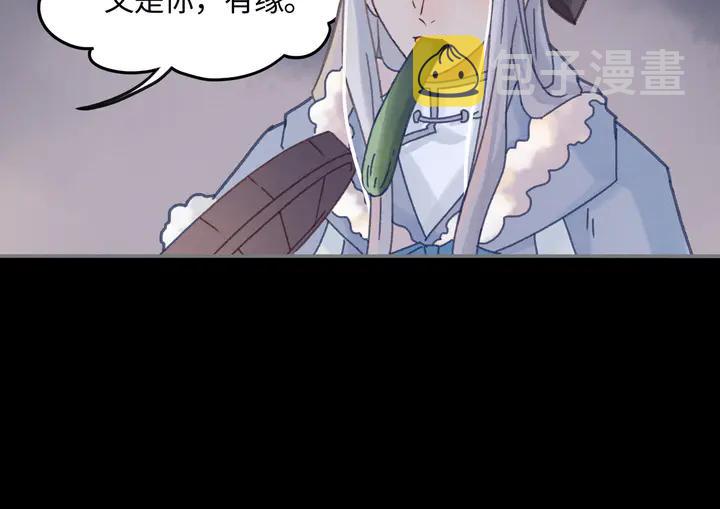 80话 主从终得相见9