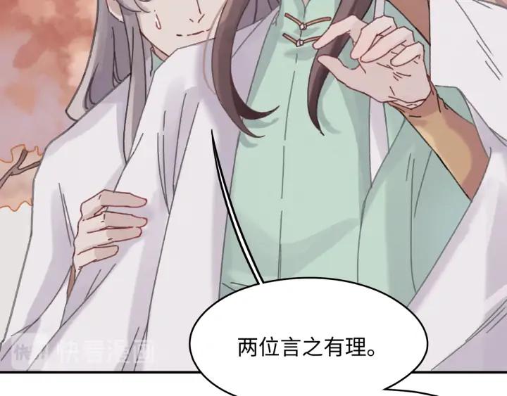 63话 秣陵剑阁，特来买剑32