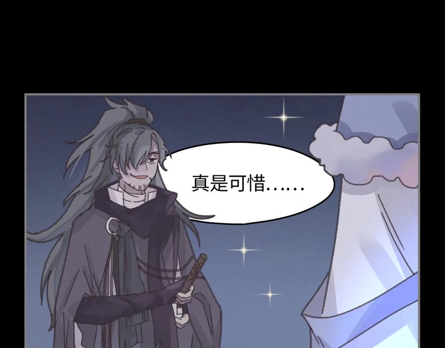 第104话 自救失败了！？61