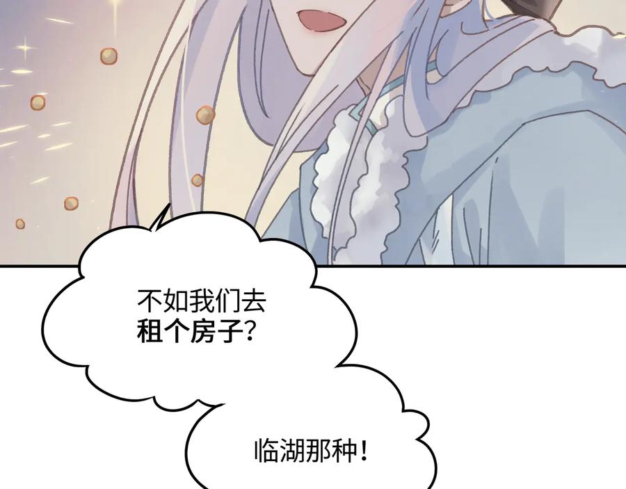 第89话 过往种种，皆是至幸73