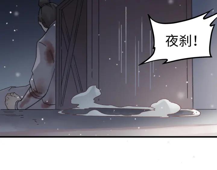 52话 独自血战17