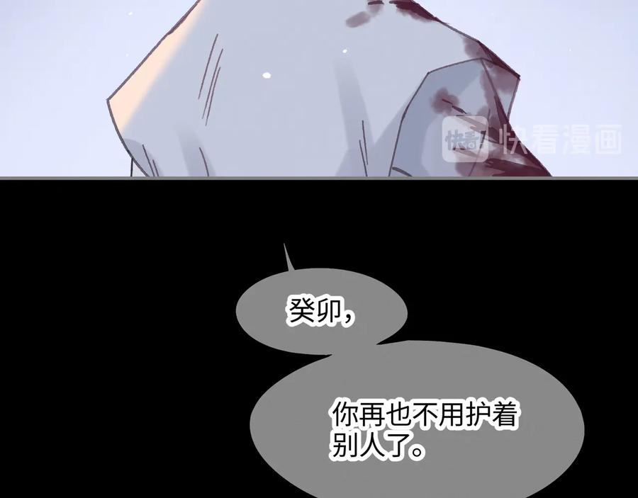 第120话 创世神之死37