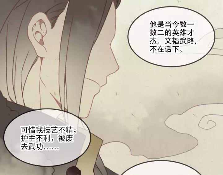 19话 喝茶泡妞22