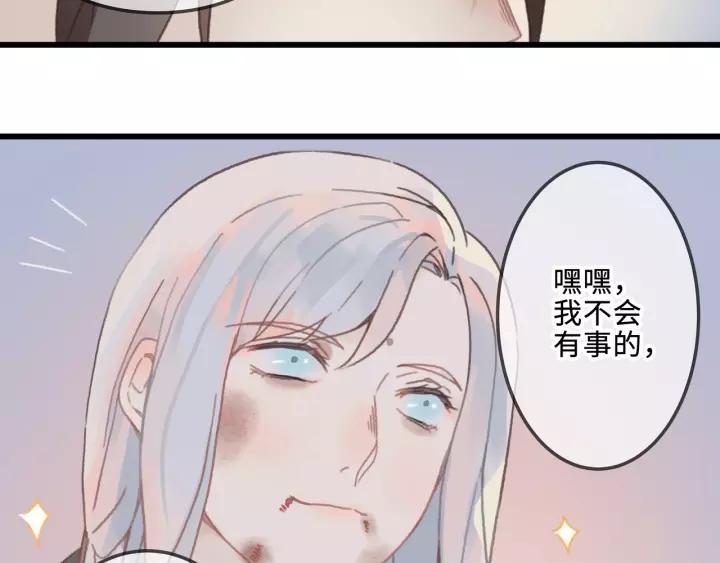 12话 随手保存23