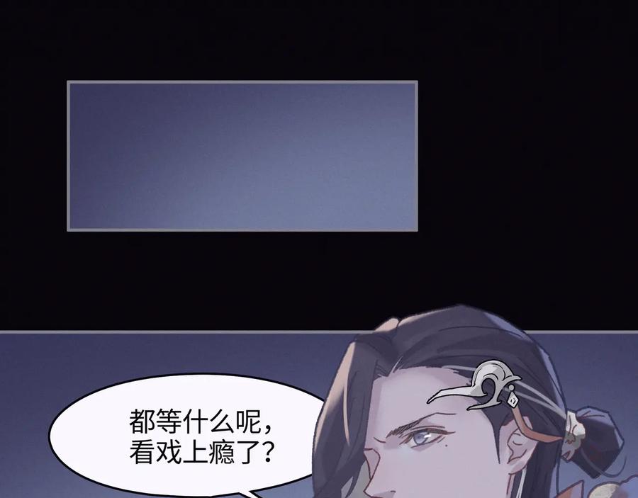 第120话 创世神之死46