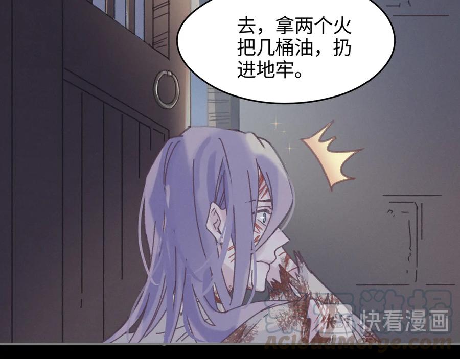 第119话 我想护你，不想护他63