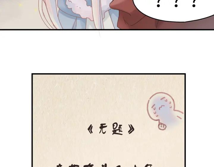 42话 职业骄傲30