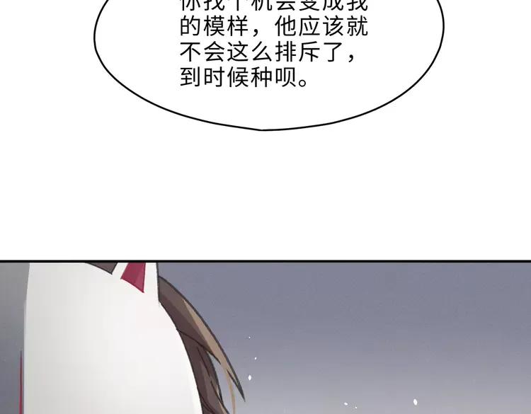 第145话 我与我自己斗争？44