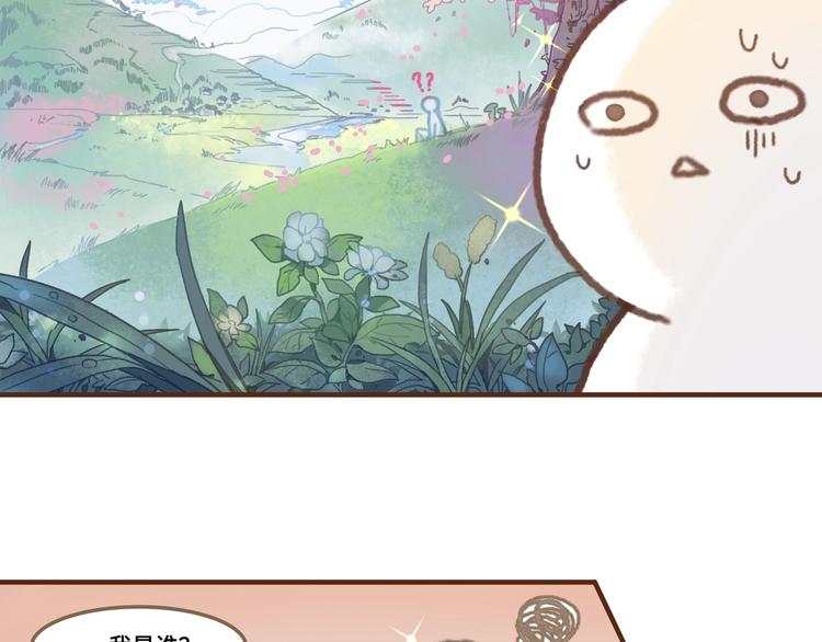 第1话 我是主角真的没有骗你7