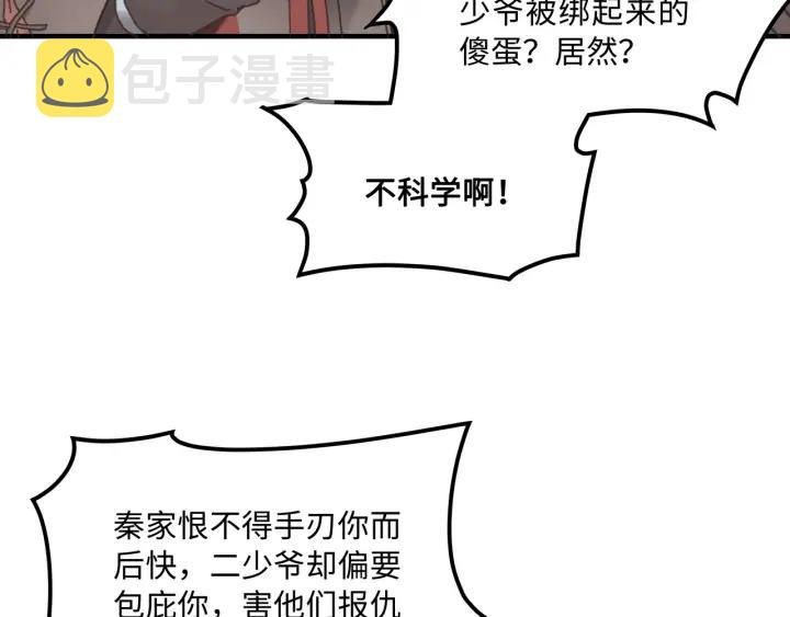 34话 走错房11