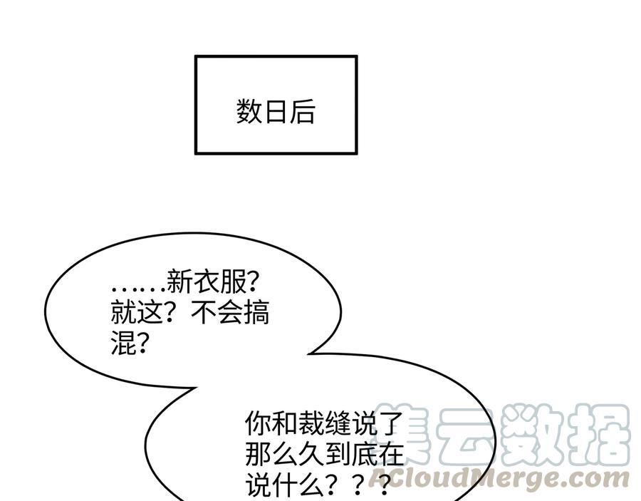 第98话 第一个节日6