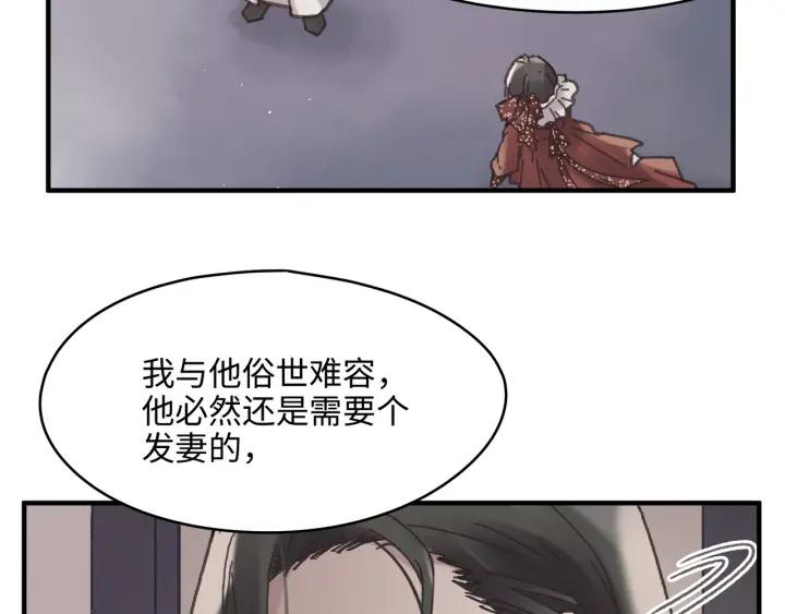 48话 情敌相见36
