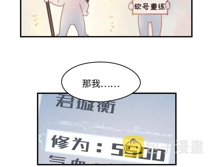 44话 夜不能寐50