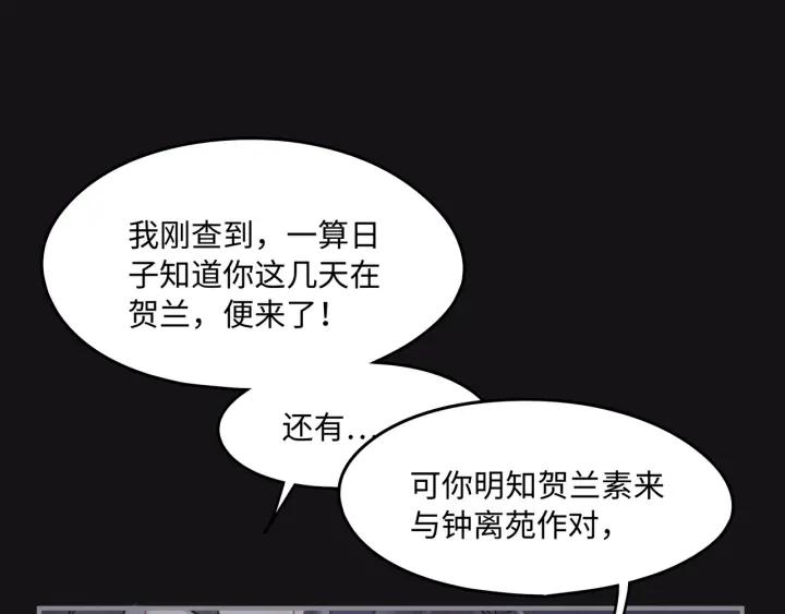 37话 想阻止他们35