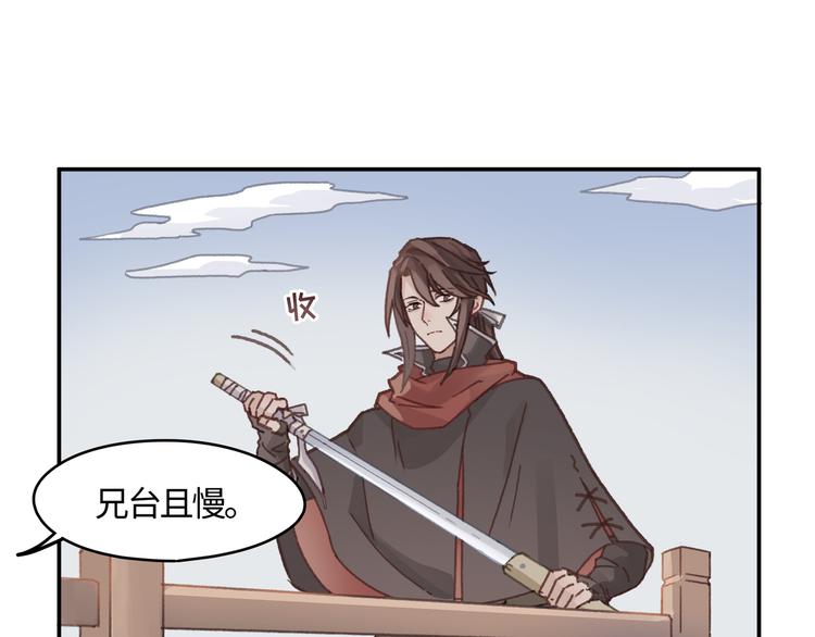 第70话 青史留名小搓剑14