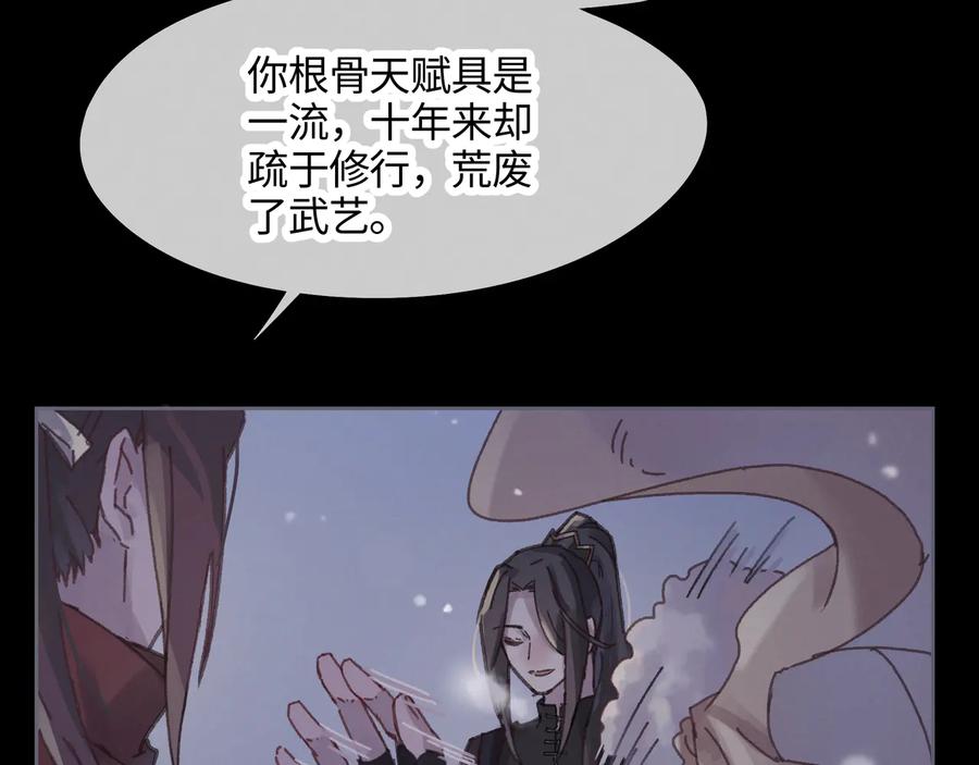 第88话 与君一别41