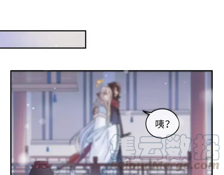 第二季完结篇 幸得与君待春归57