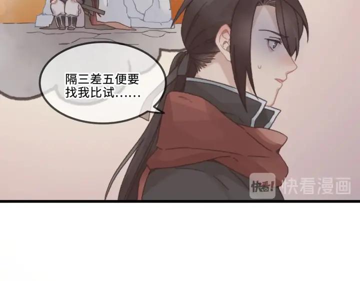 30话 宝剑赠英雄68