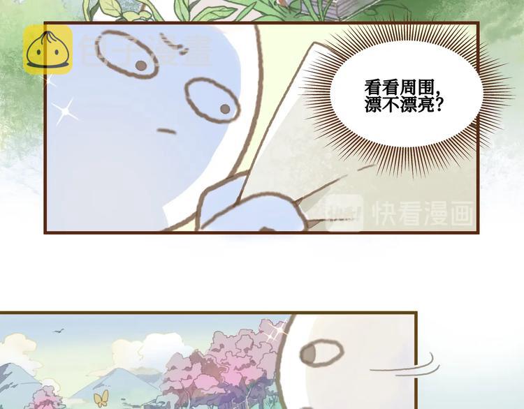 第1话 我是主角真的没有骗你9