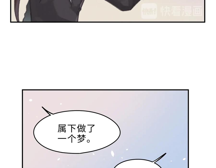 第132话 孩子长大了43