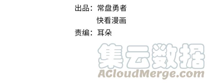 21话 血腥味3