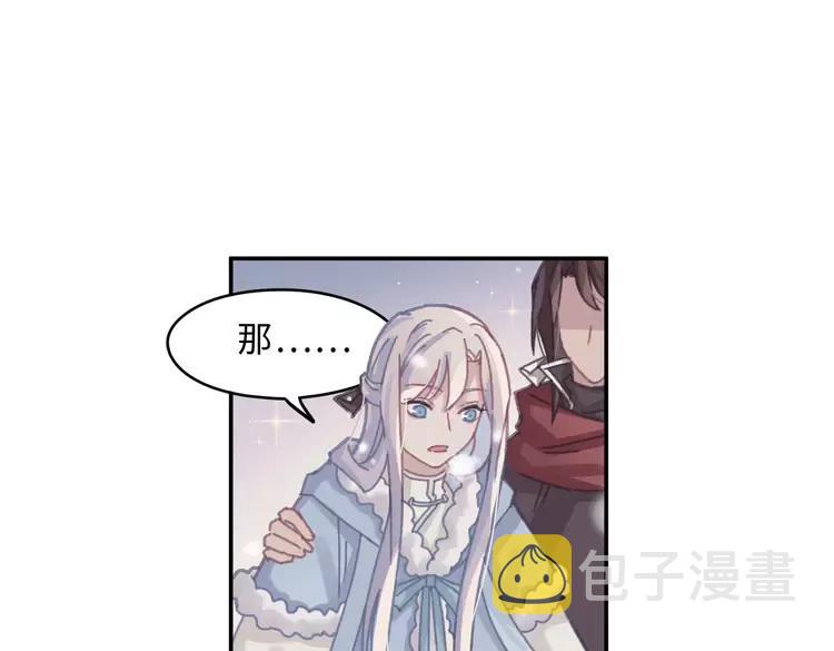 第二季完结篇 幸得与君待春归31