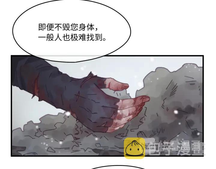 52话 独自血战38