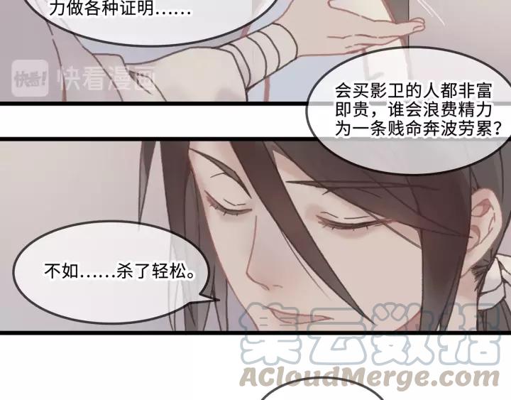 19话 喝茶泡妞34