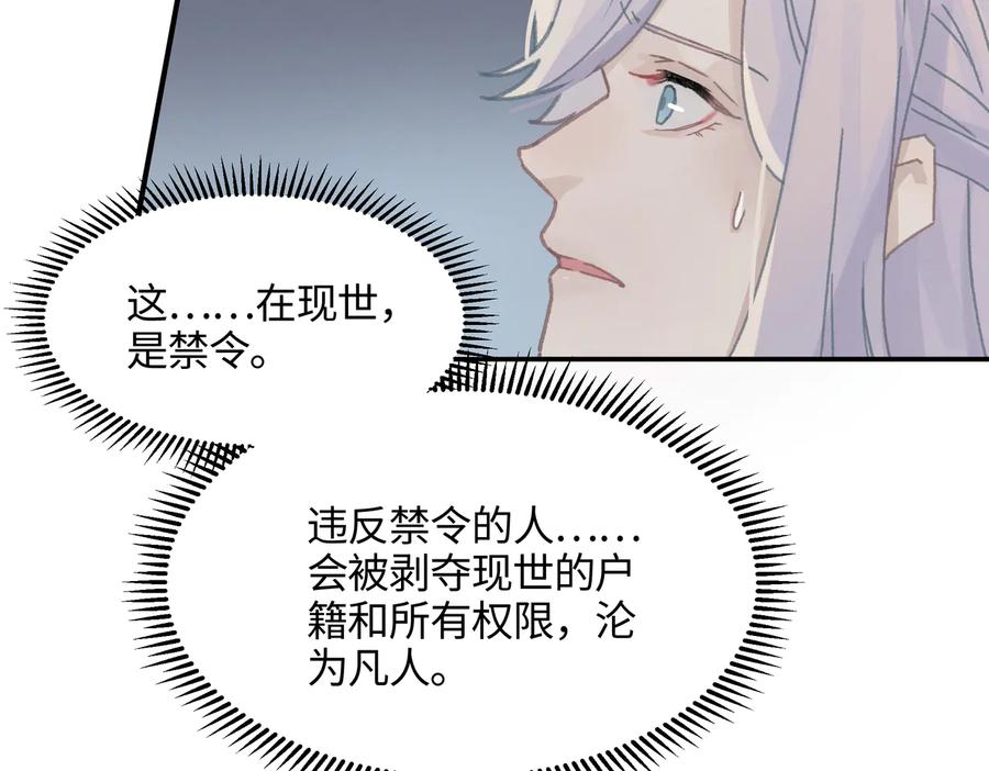 第125话 君无望28