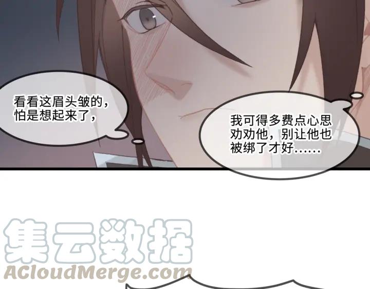 32话 蹊跷的迷路39