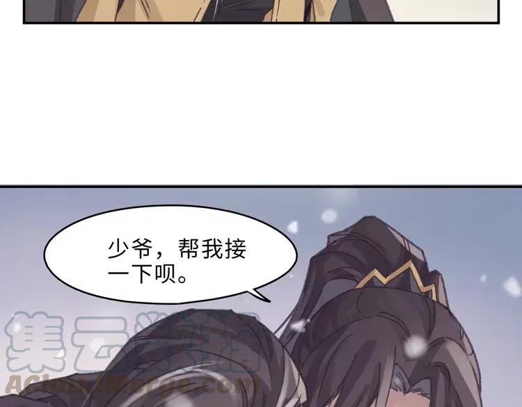 第二季完结篇 幸得与君待春归36