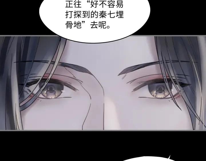 38话 坐不住56