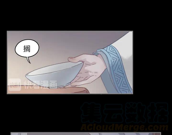 81话 似是故人来？36