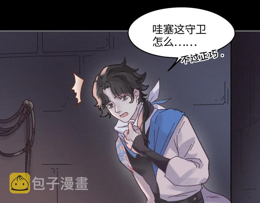 第118章 不一样的阿谭？47